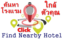 Find Neayby Hotel